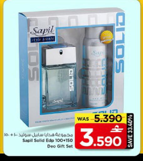 available at مارك & سايف in عُمان - مسقط‎