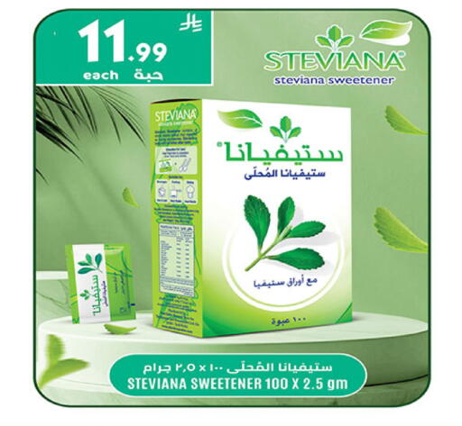 available at Bin Dawood in KSA, Saudi Arabia, Saudi - Khamis Mushait
