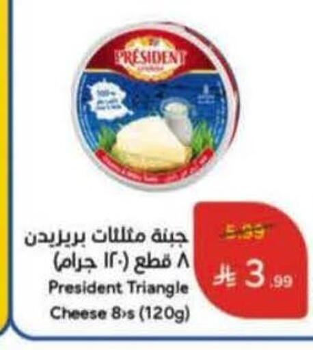 available at هايبر بنده in مملكة العربية السعودية, السعودية, سعودية - القنفذة