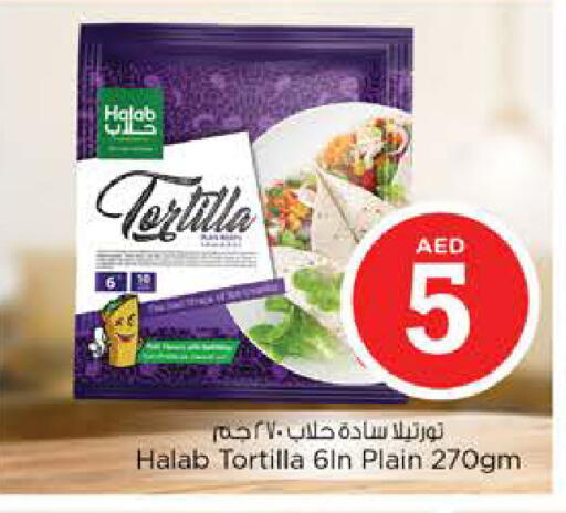 available at نستو هايبرماركت in الإمارات العربية المتحدة , الامارات - ٱلْفُجَيْرَة‎