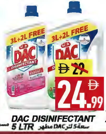 available at  روابي ماركت عجمان in الإمارات العربية المتحدة , الامارات - الشارقة / عجمان