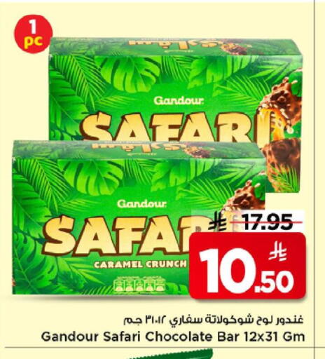 available at Mark & Save in KSA, Saudi Arabia, Saudi - Riyadh