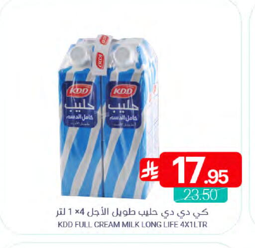 available at Muntazah Markets in KSA, Saudi Arabia, Saudi - Qatif