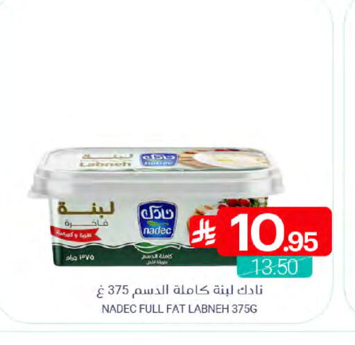 available at اسواق المنتزه in مملكة العربية السعودية, السعودية, سعودية - المنطقة الشرقية