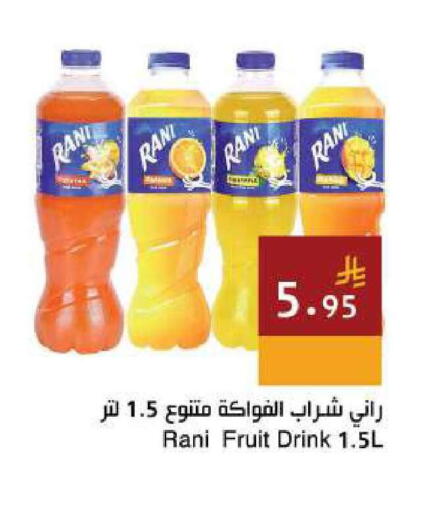 available at اسواق هلا in مملكة العربية السعودية, السعودية, سعودية - جدة