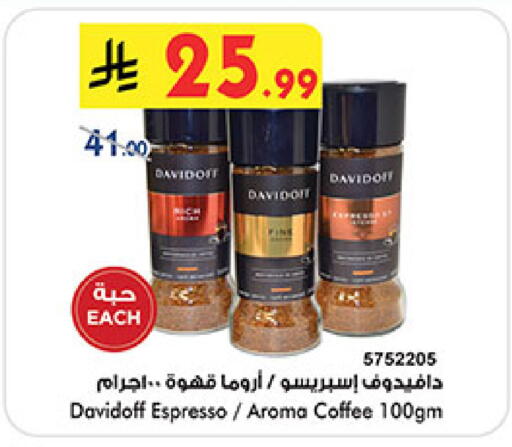 available at بن داود in مملكة العربية السعودية, السعودية, سعودية - جدة