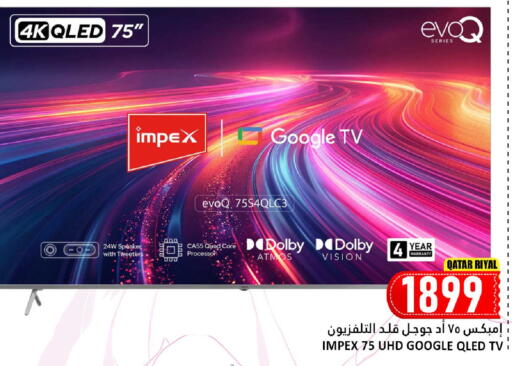 available at دانة هايبرماركت in قطر - الدوحة