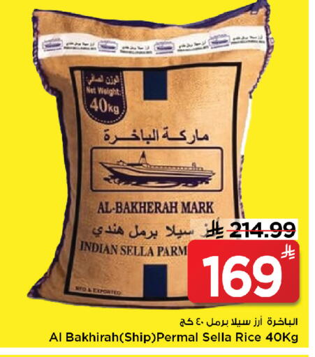 available at Mark & Save in KSA, Saudi Arabia, Saudi - Al Khobar