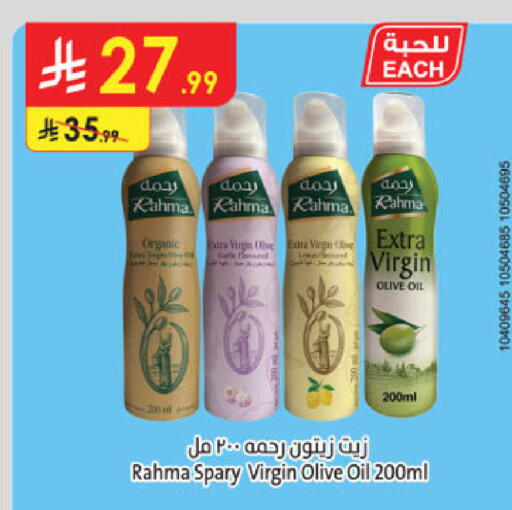 available at الدانوب in مملكة العربية السعودية, السعودية, سعودية - خميس مشيط