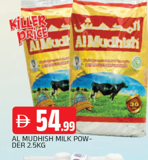 available at AL MADINA in UAE - Sharjah / Ajman