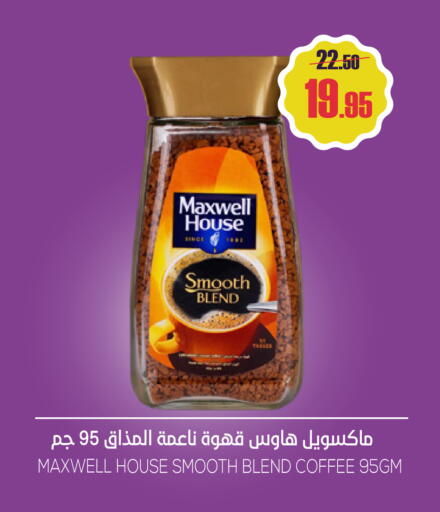 available at سبت in مملكة العربية السعودية, السعودية, سعودية - بريدة