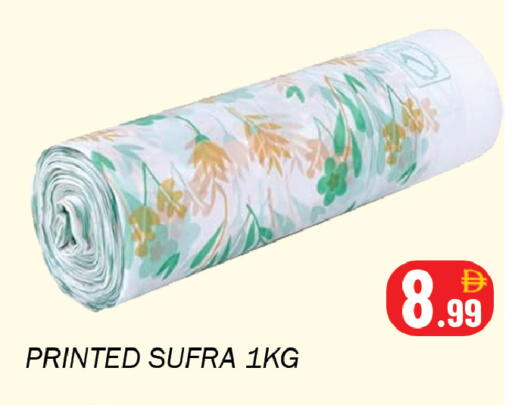 available at سوق المبارك هايبرماركت in الإمارات العربية المتحدة , الامارات - الشارقة / عجمان