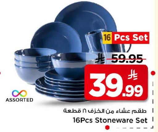 available at Mark & Save in KSA, Saudi Arabia, Saudi - Riyadh