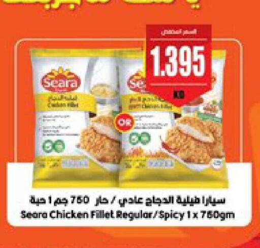 available at City Hypermarket in Kuwait - Ahmadi Governorate