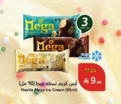 available at Hyper Panda in KSA, Saudi Arabia, Saudi - Najran