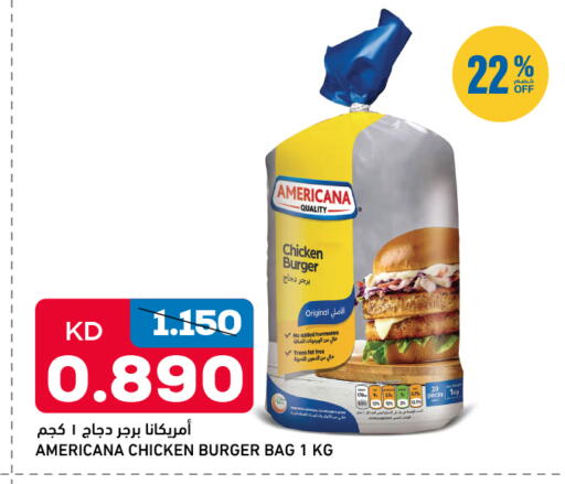 available at أونكوست in الكويت - محافظة الأحمدي