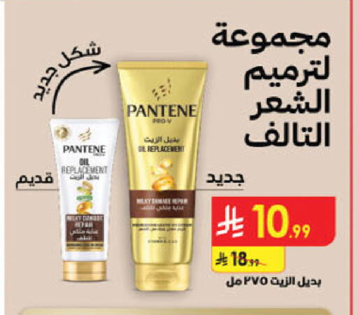 available at الدانوب in مملكة العربية السعودية, السعودية, سعودية - الخرج