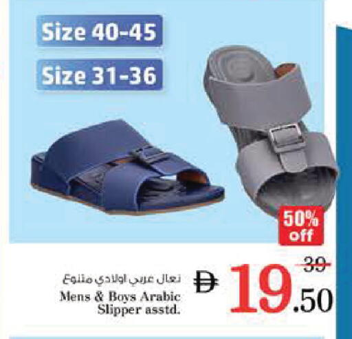 available at Nesto Hypermarket in UAE - Al Ain