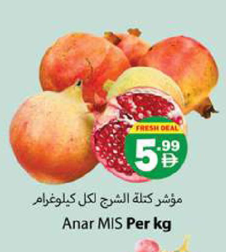 available at زين مارت سوبرماركت in الإمارات العربية المتحدة , الامارات - رَأْس ٱلْخَيْمَة