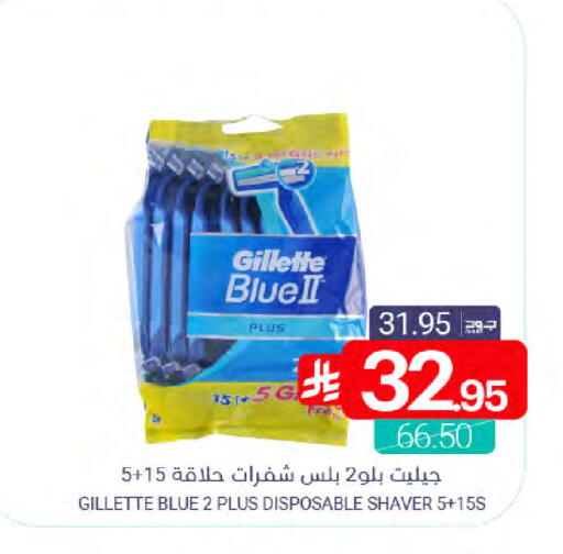 available at اسواق المنتزه in مملكة العربية السعودية, السعودية, سعودية - القطيف‎