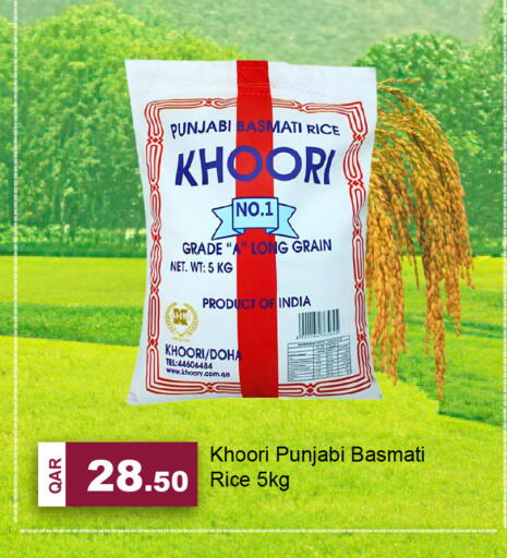 available at جي-ماكس هايبرماركت in قطر - الدوحة