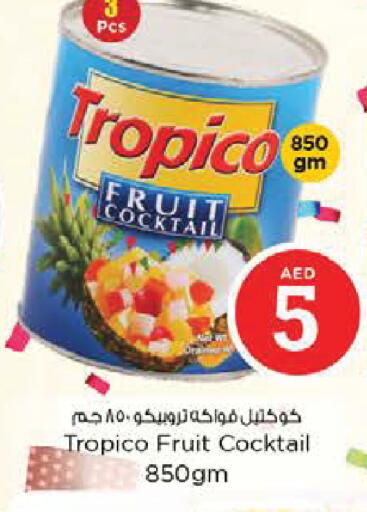 available at Nesto Hypermarket in UAE - Al Ain