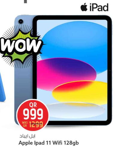 Apple available at سفاري هايبر ماركت in قطر - الشحانية