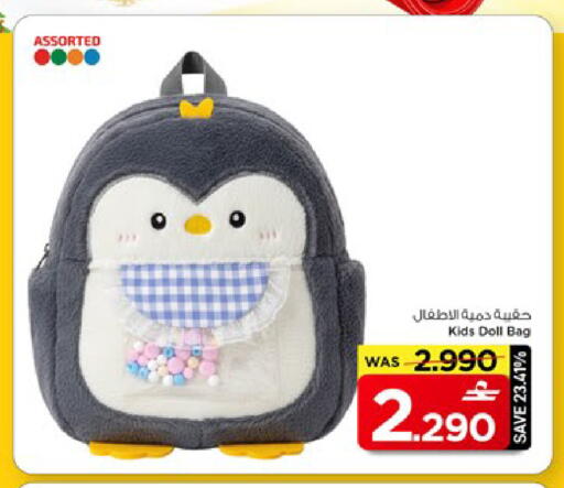 available at MARK & SAVE in Oman - Muscat