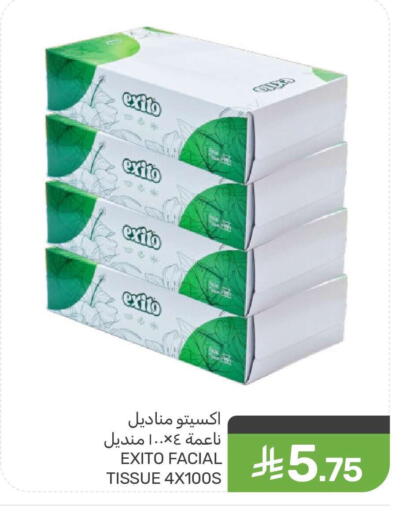 available at Mazaya in KSA, Saudi Arabia, Saudi - Saihat