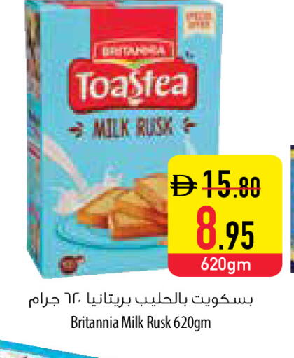 available at Safeer Market in UAE - Umm al Quwain