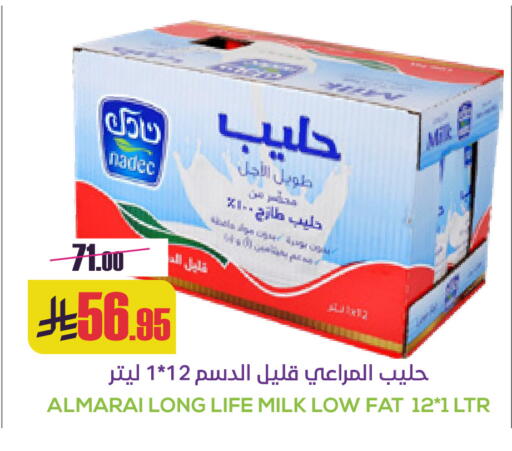 available at سبت in مملكة العربية السعودية, السعودية, سعودية - بريدة