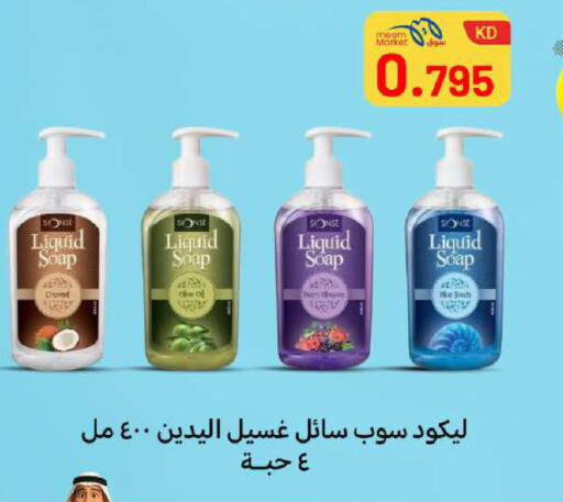 available at Meem Central Market Co in Kuwait - Kuwait City