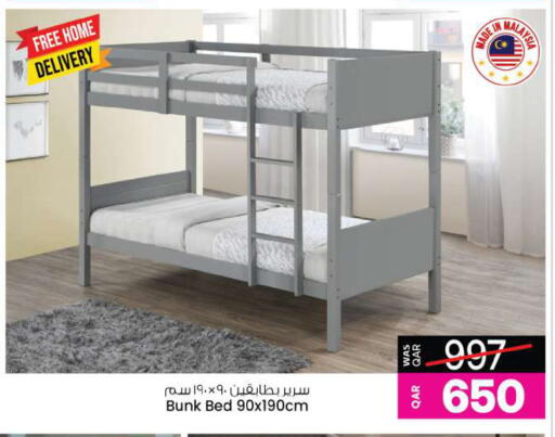 available at أنصار جاليري in قطر - الدوحة