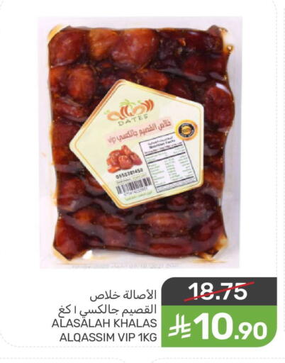 available at Mazaya in KSA, Saudi Arabia, Saudi - Qatif