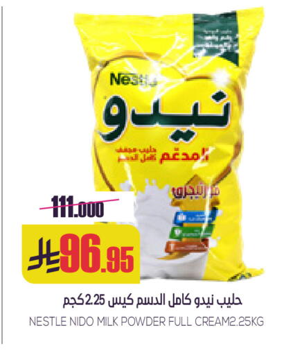 available at سبت in مملكة العربية السعودية, السعودية, سعودية - بريدة