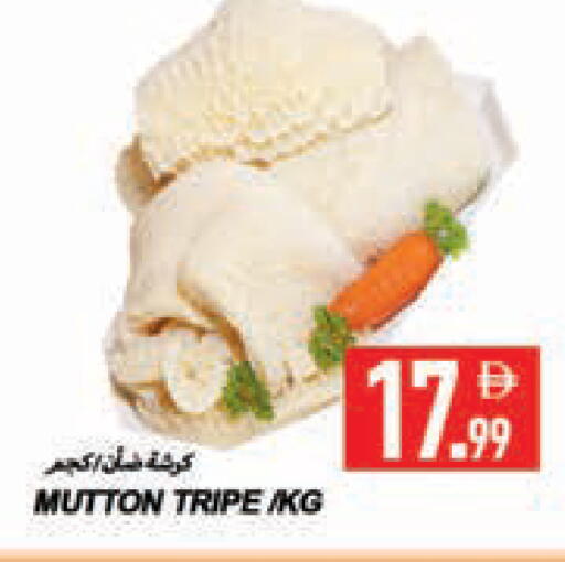 available at  روابي ماركت عجمان in الإمارات العربية المتحدة , الامارات - الشارقة / عجمان