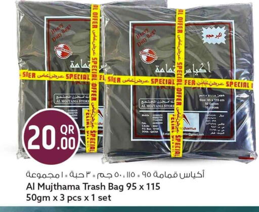 available at Safari Hypermarket in Qatar - Al Wakra