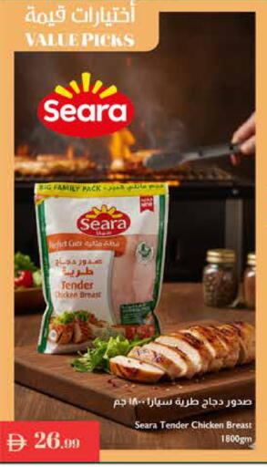 available at Istanbul Supermarket in UAE - Al Ain