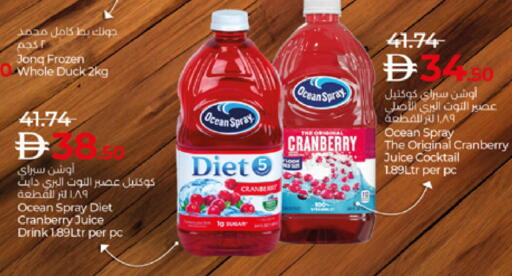 Cranberry available at Lulu Hypermarket in UAE - Al Ain
