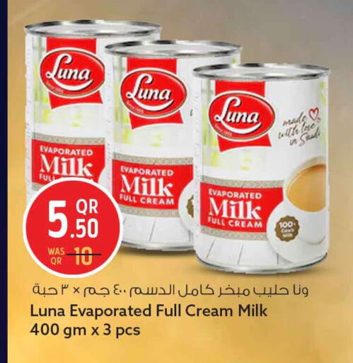 available at Safari Hypermarket in Qatar - Al Shamal