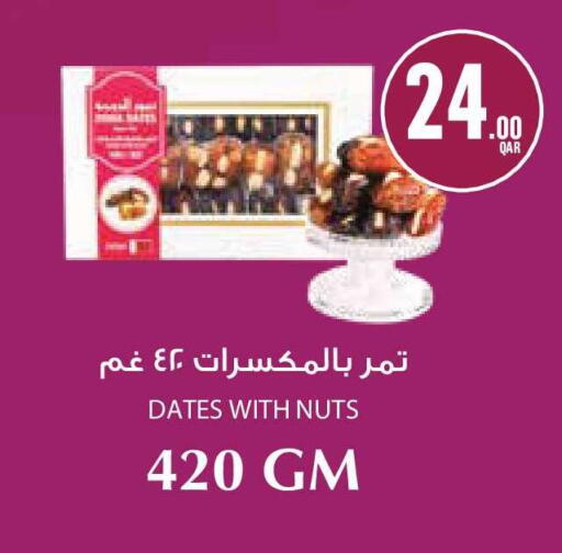 available at مونوبريكس in قطر - الشحانية