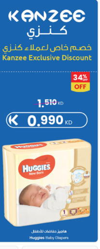 available at مركز سلطان in الكويت - محافظة الأحمدي