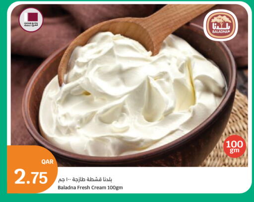 available at سيتي هايبرماركت in قطر - الخور