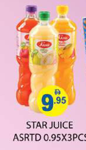 available at Zain Mart Supermarket in UAE - Ras al Khaimah