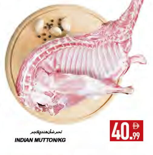 available at  روابي ماركت عجمان in الإمارات العربية المتحدة , الامارات - الشارقة / عجمان