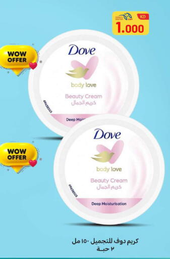 available at شركة سوق ميم المركزي  in الكويت - محافظة الأحمدي