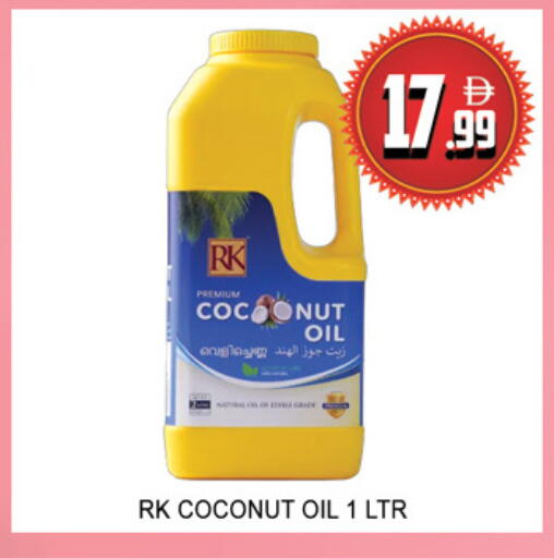 Coconut available at لكي سنتر in الإمارات العربية المتحدة , الامارات - الشارقة / عجمان