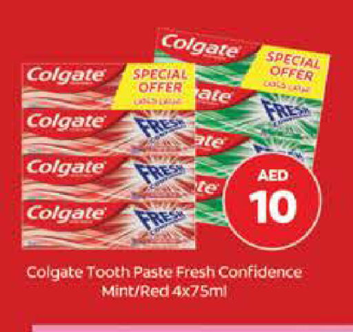 Mint available at Nesto Hypermarket in UAE - Dubai
