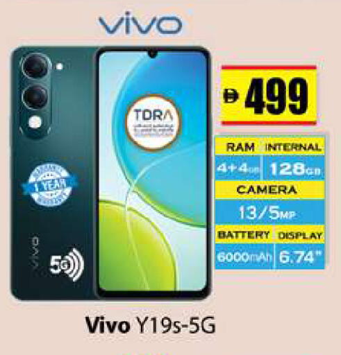 available at Gulf Hypermarket LLC in UAE - Ras al Khaimah