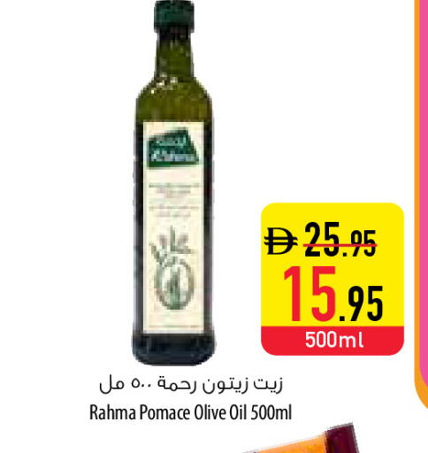 available at Safeer Market in UAE - Fujairah